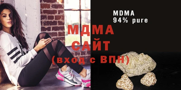 MDMA Верхнеуральск